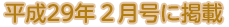 29N2Ɍf